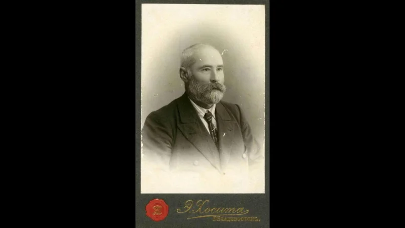 Михаил Иванович Янковский. Владивосток 1909г.