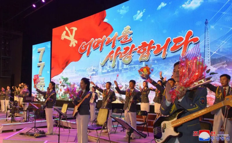81-ю годовщину основания отмечает Трудовая партия Кореи (ТПК)
